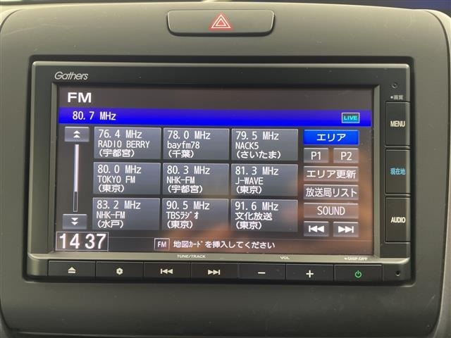 Honda FREED 2020 6999600-21