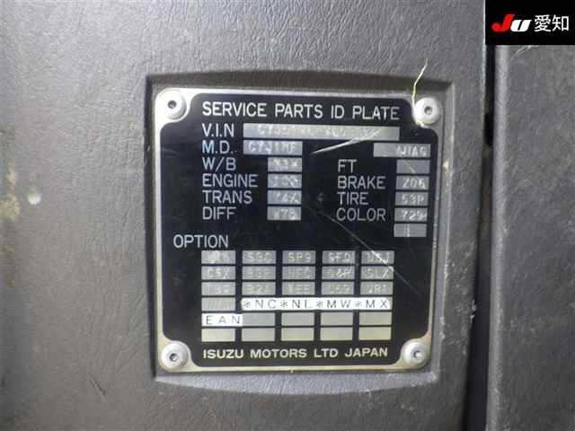 Isuzu GIGA 2007 7000649-10