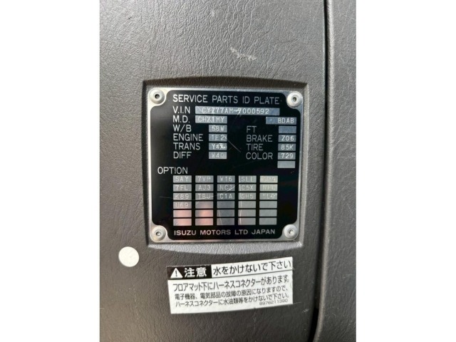 Isuzu GIGA 2013 7000668-13