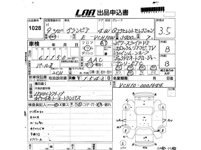 Toyota GRANVIA 1997 6982043-2