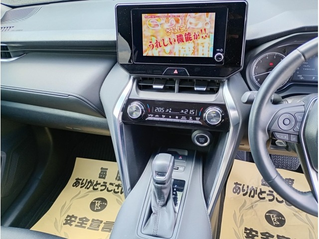 Toyota HARRIER 2023 6988554-6
