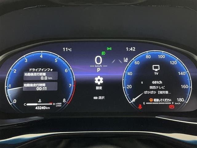 Toyota HARRIER 2023 6989162-2