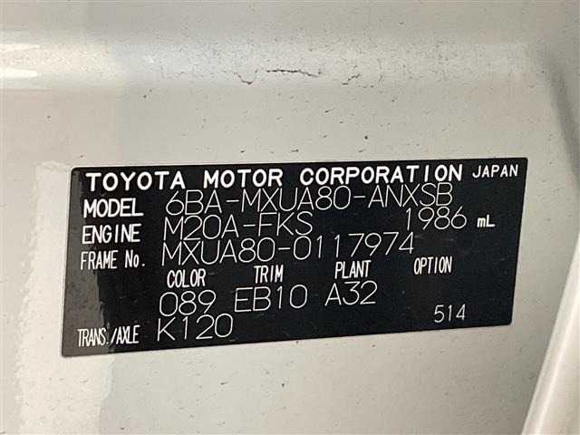 Toyota HARRIER 2024 6990090-8