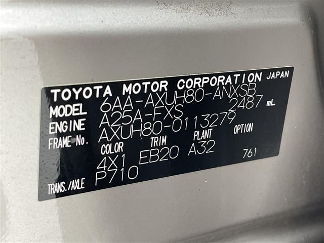 Toyota HARRIER 2025 6990184-8