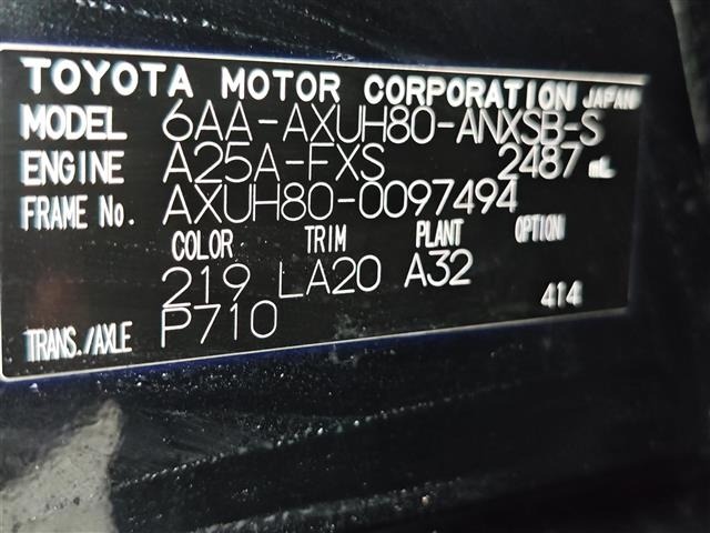 Toyota HARRIER 2024 6990800-8