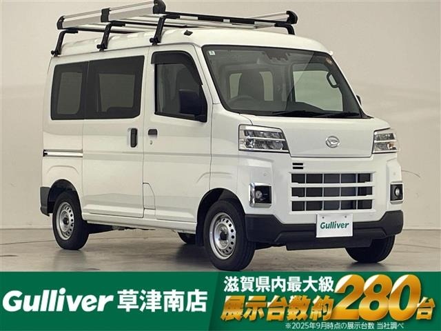 Daihatsu HIJET VAN 2025 7001714-0