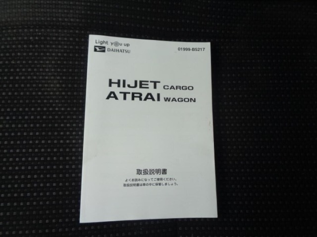 Daihatsu HIJET VAN 2021 7001756-14