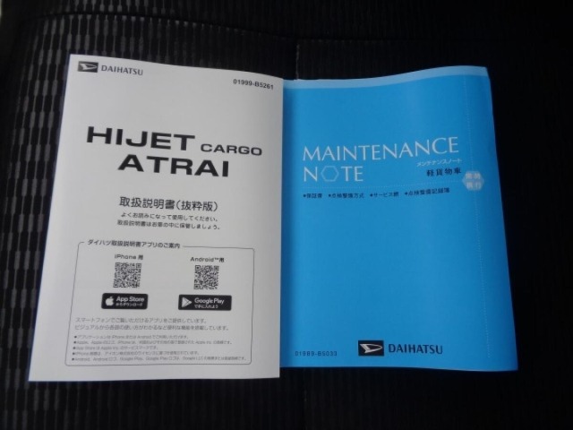 Daihatsu HIJET VAN 2026 7001761-19