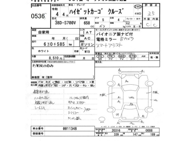 Daihatsu HIJET VAN 2022 7001792-2