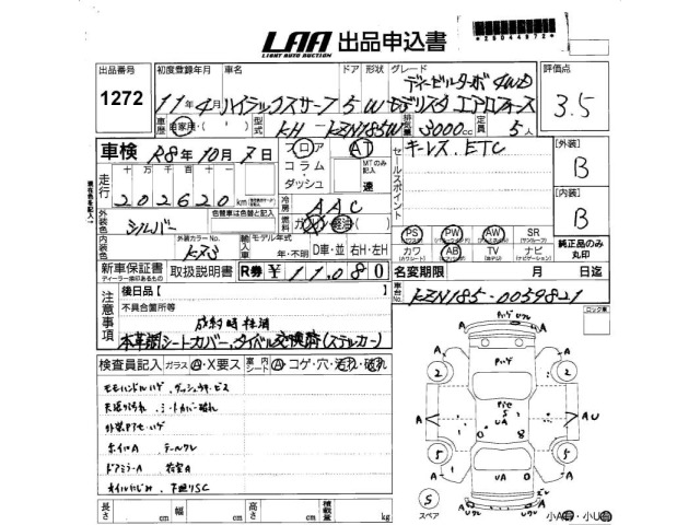 Toyota HILUX SURF 1999 6976781-2