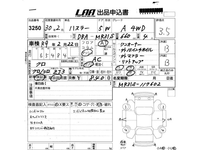 Suzuki HUSTLER 2018 7002591-2