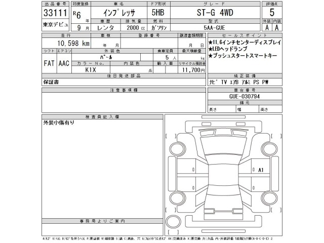 Subaru IMPREZA 2024 6999536-2