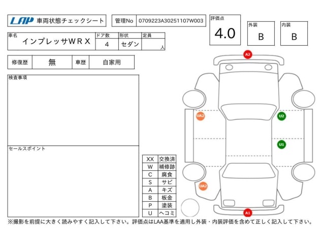 Subaru IMPREZA 2002 6999541-3