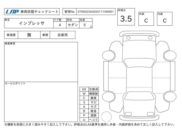 Subaru IMPREZA 2003 6999546-3