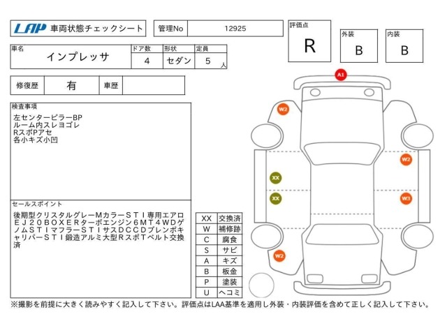 Subaru IMPREZA 2005 6999547-3