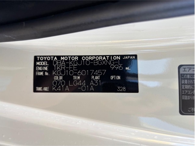 Toyota IQ 2010 6975775-5