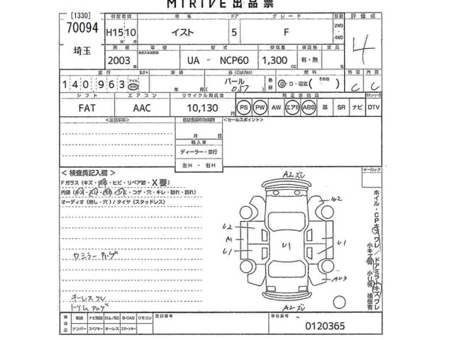 Toyota IST 2003 6979444-2