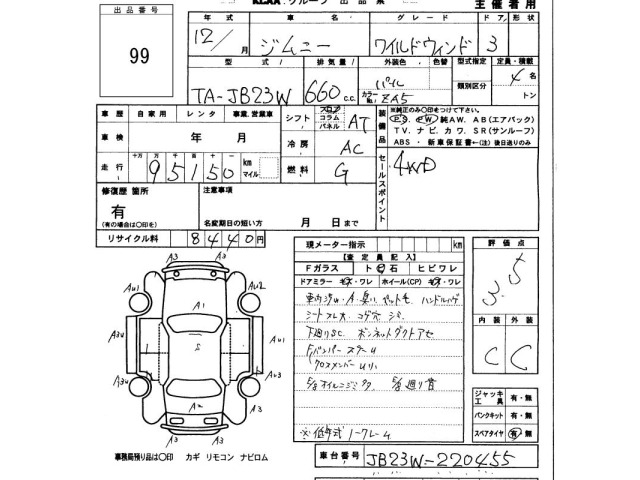 Suzuki JIMNY 2000 6994283-2