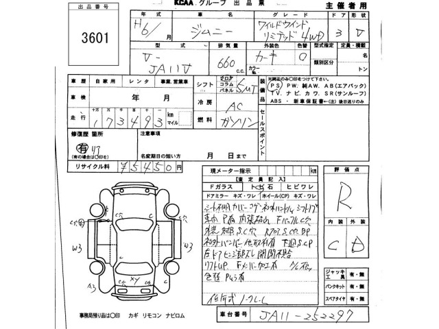 Suzuki JIMNY 1994 6994299-2