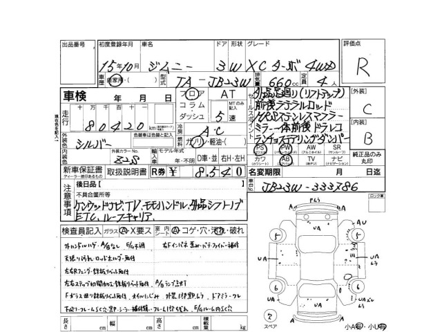 Suzuki JIMNY 2003 6994438-3