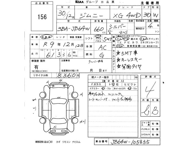 Suzuki JIMNY 2018 6994562-2