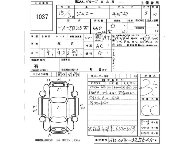 Suzuki JIMNY 2003 6994588-2