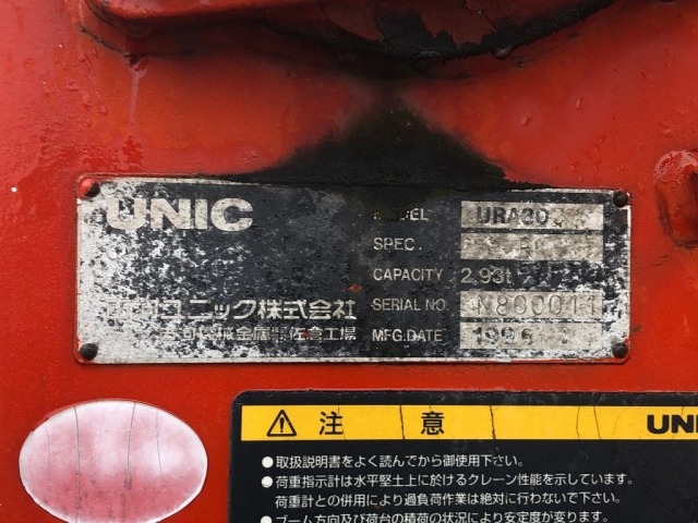 Isuzu JUSTON 1995 7002477-7