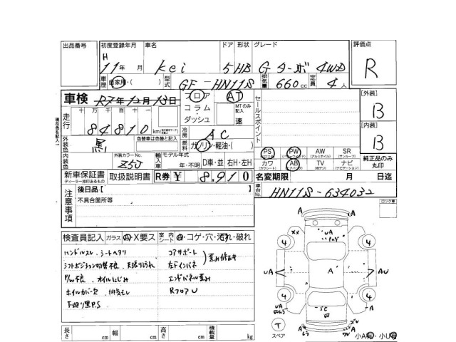 Suzuki KEI 1999 6991151-3