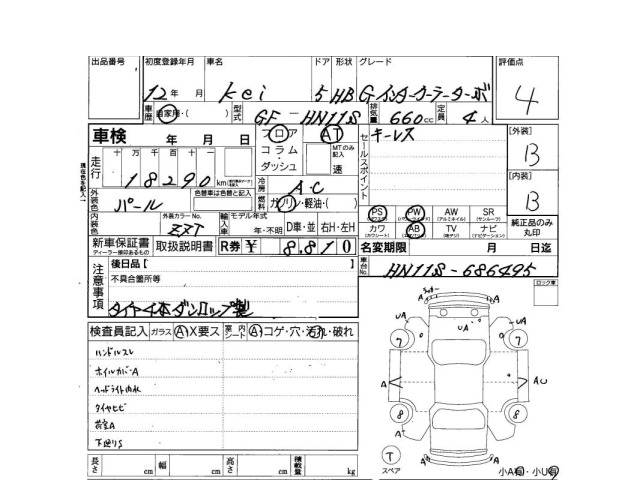 Suzuki KEI 2000 6991152-3