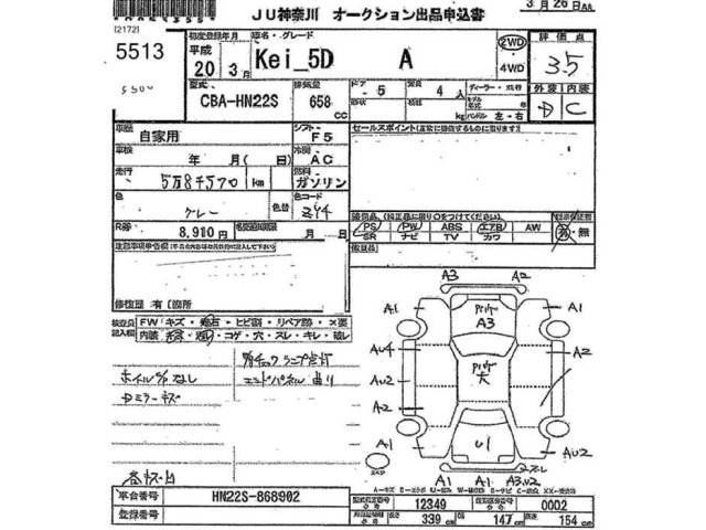 Suzuki KEI 2008 6991162-2