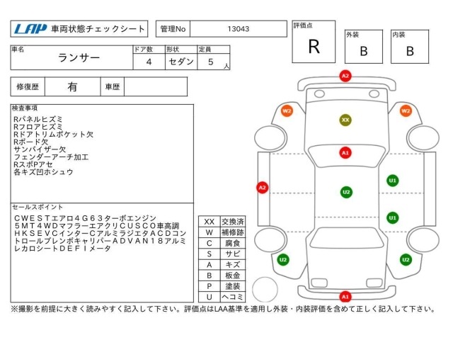 Mitsubishi LANCER 2001 6987746-3