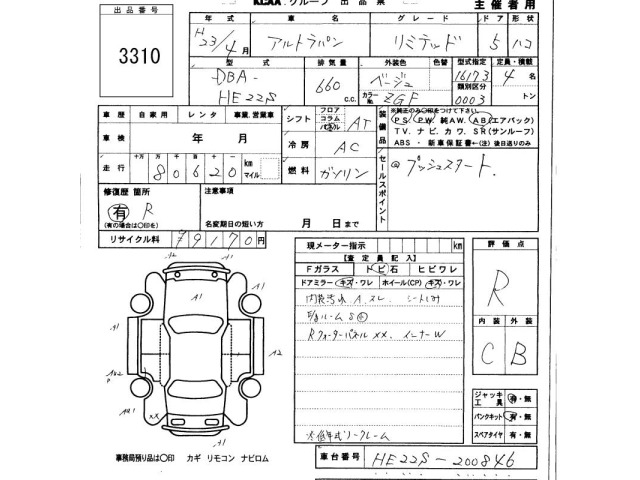 Suzuki LAPIN 2011 6988370-2