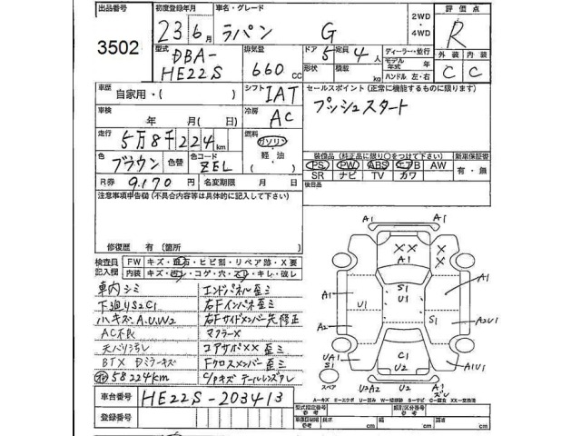 Suzuki LAPIN 2011 6988390-2