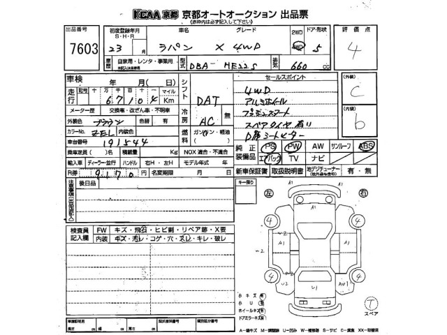 Suzuki LAPIN 2011 6988426-2