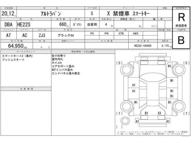 Suzuki LAPIN 2008 6988427-3