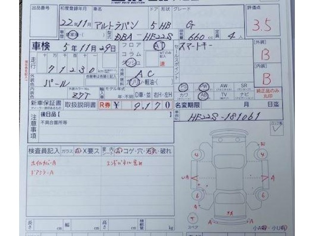 Suzuki LAPIN 2010 6988433-3