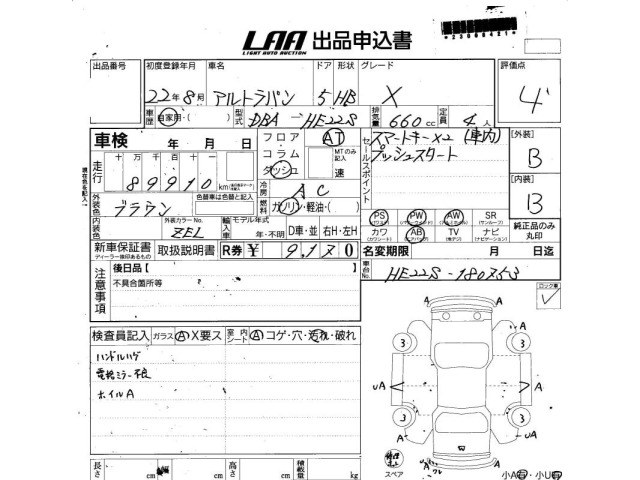 Suzuki LAPIN 2010 6988435-3