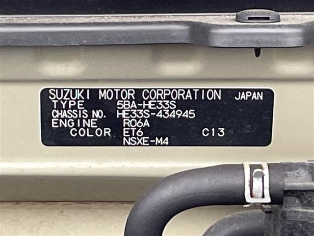 Suzuki LAPIN 2023 6989502-8