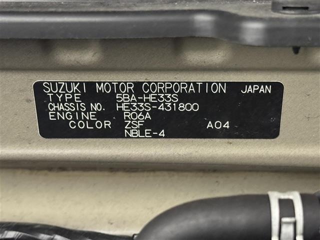 Suzuki LAPIN 2023 6989799-12