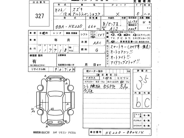 Suzuki LAPIN 2014 6990219-2