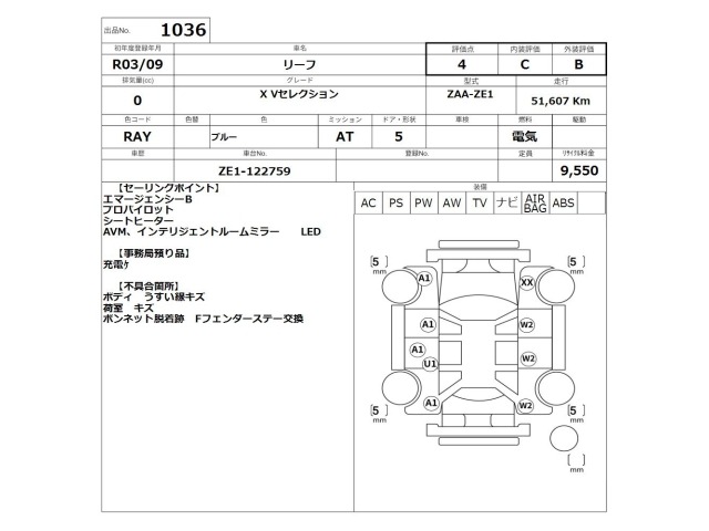 Nissan LEAF 2021 6982833-2