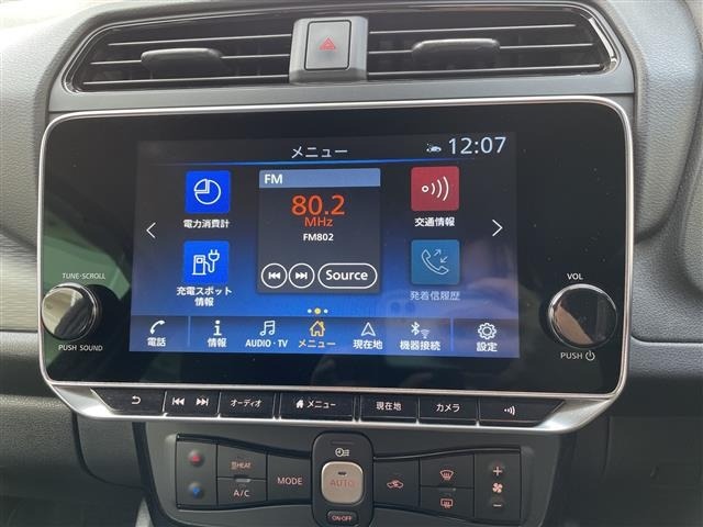 Nissan LEAF 2022 6983063-5