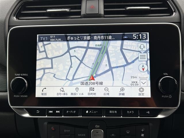 Nissan LEAF 2023 6983135-16