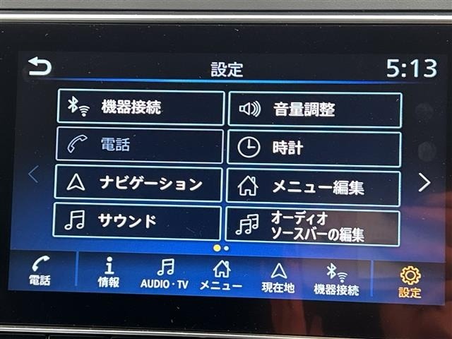 Nissan LEAF 2023 6983135-18