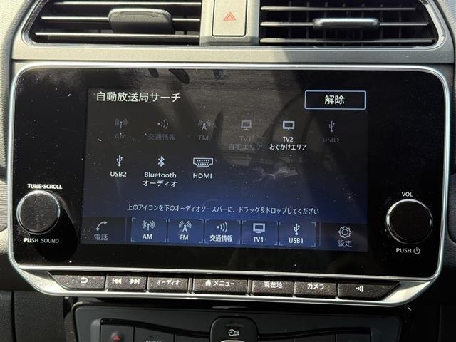 Nissan LEAF 2021 6983263-16