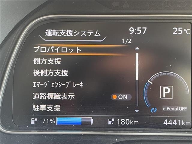 Nissan LEAF 2020 6983364-11