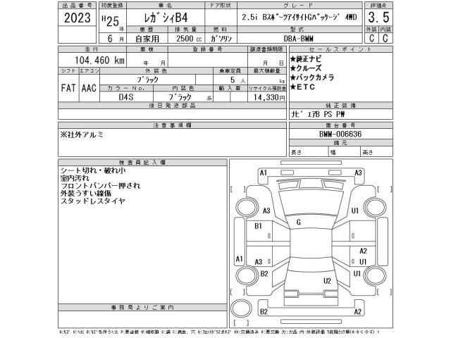 Subaru LEGACY B4 2013 6995120-2
