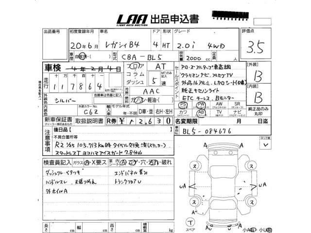 Subaru LEGACY B4 2008 6995140-3
