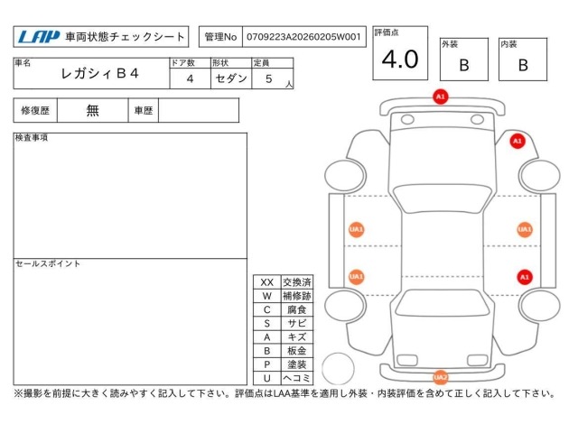 Subaru LEGACY B4 2002 6995179-3