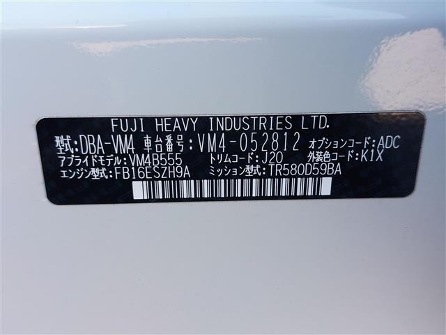 Subaru LEVORG 2015 6976521-4